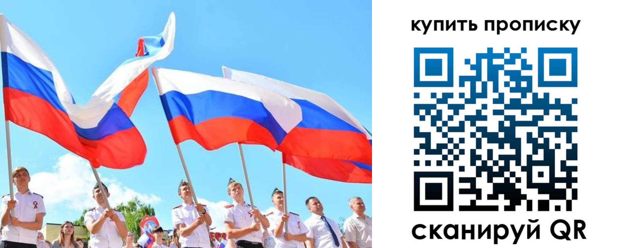 прописка гарантия в Ковдоре