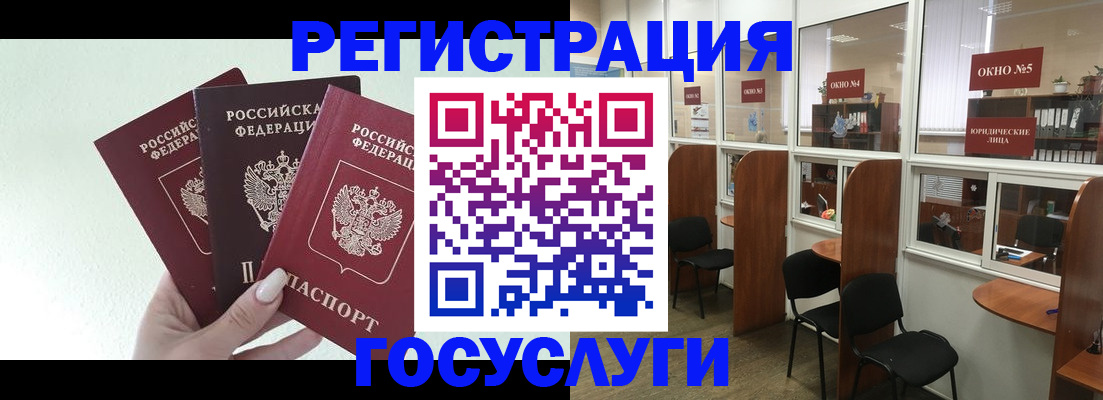 временная регистрация законно в Ковдоре