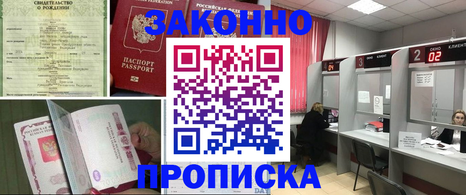 временная регистрация госуслуги в Ковдоре