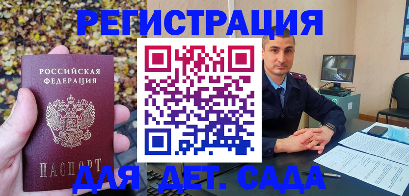 временная регистрация поиск в Ковдоре