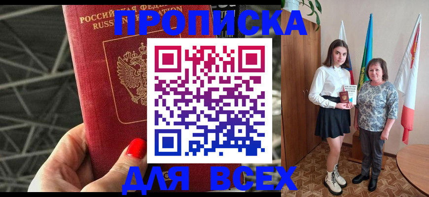 временная регистрация поиск в Ковдоре